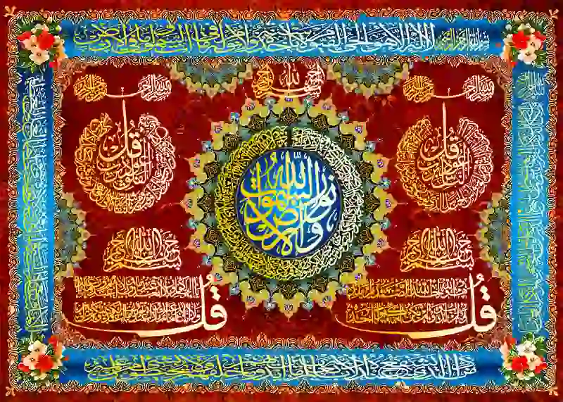 farshan