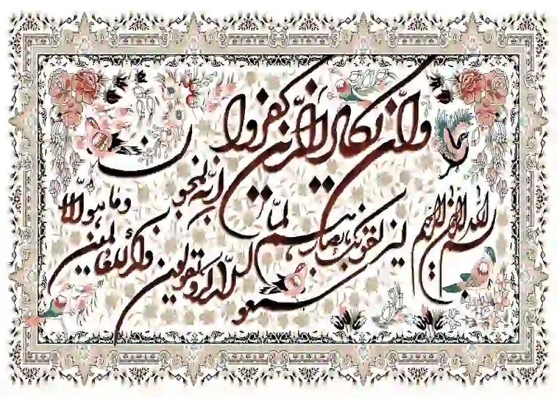 farshan