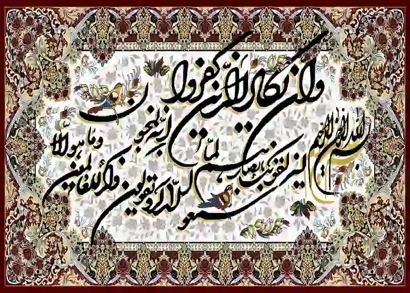 farshan