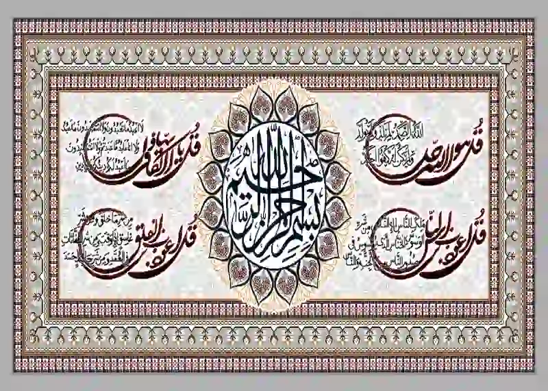 farshan