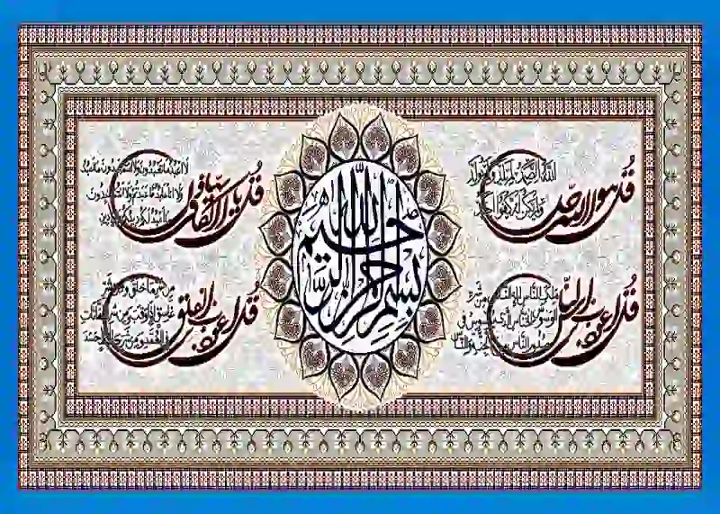 farshan