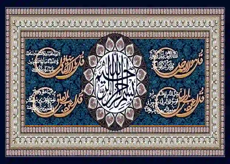 farshan