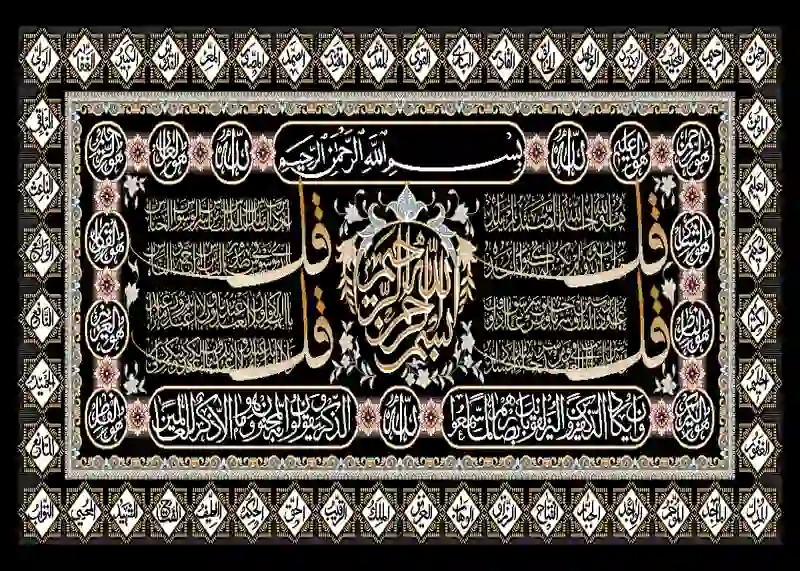 farshan