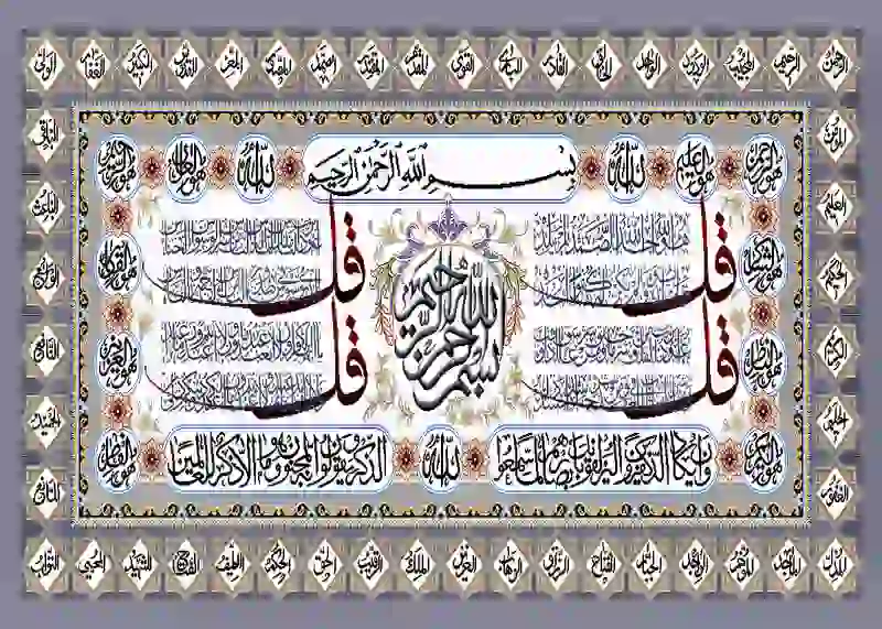 farshan