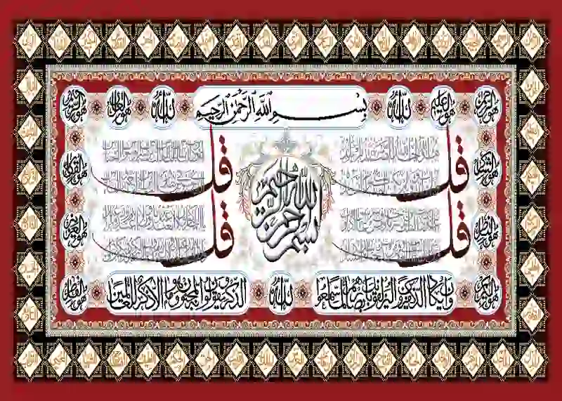 farshan