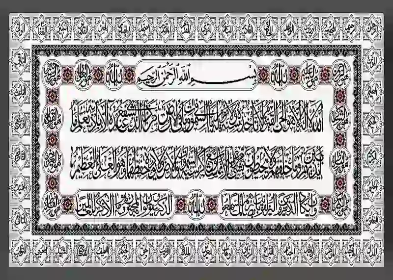 farshan