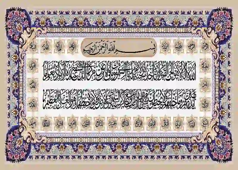 farshan