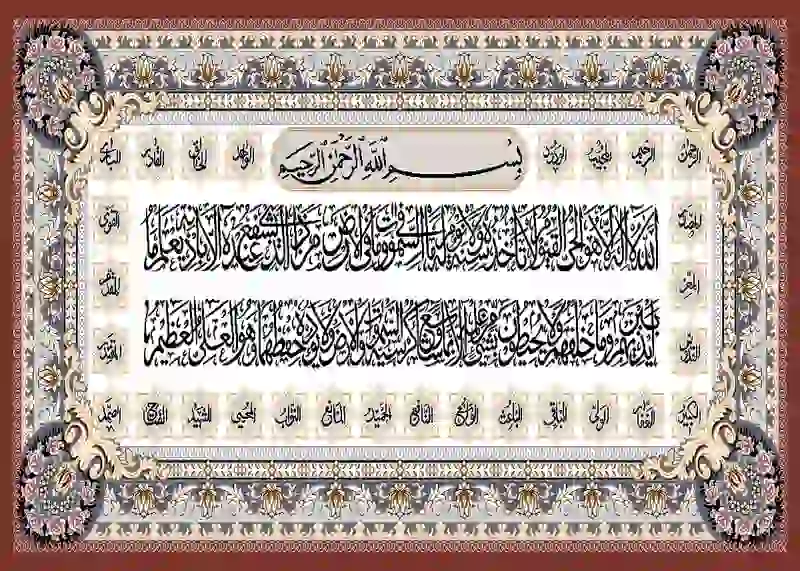 farshan