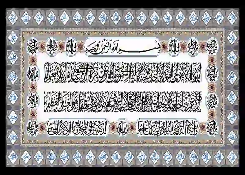 farshan