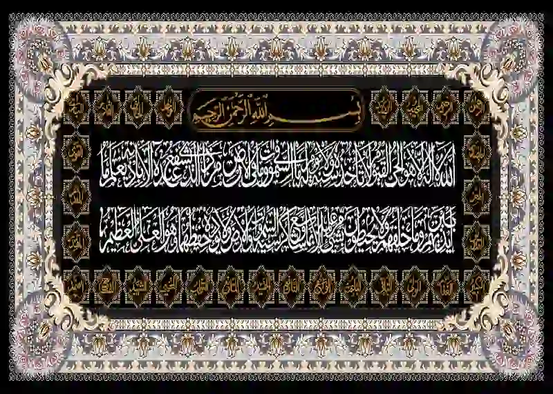 farshan
