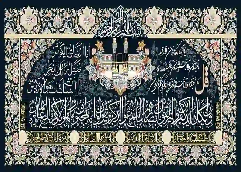 farshan