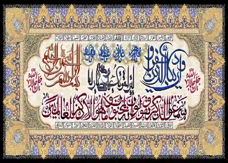 farshan