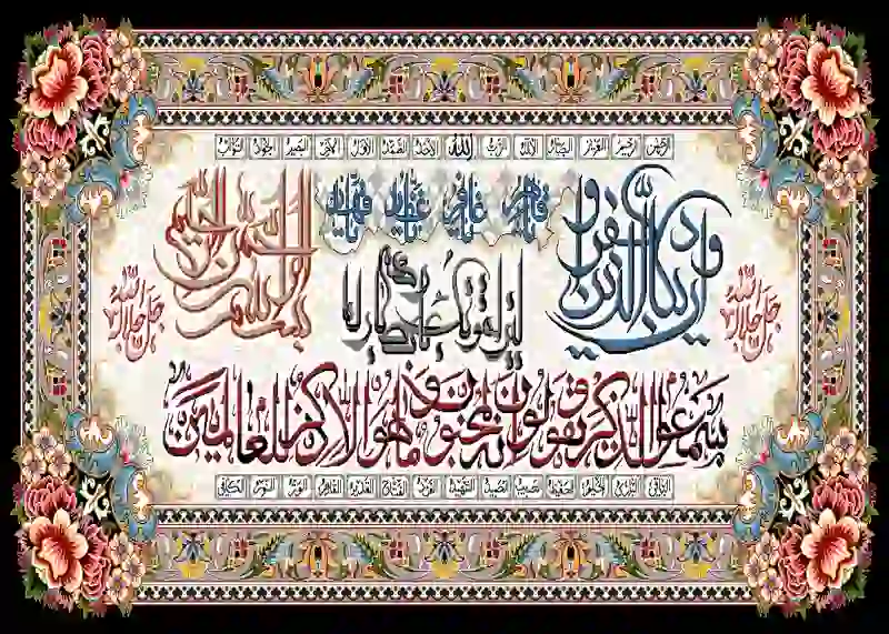 farshan