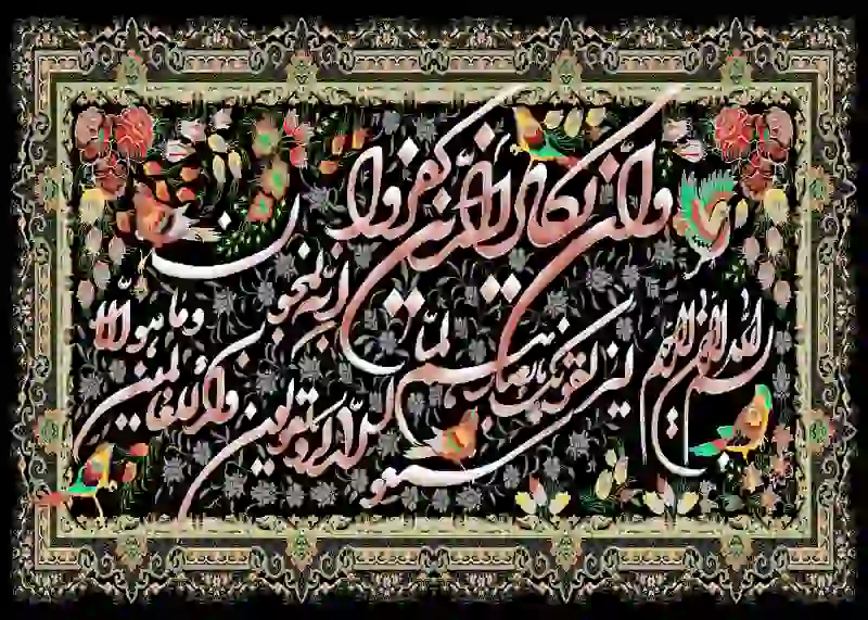 farshan