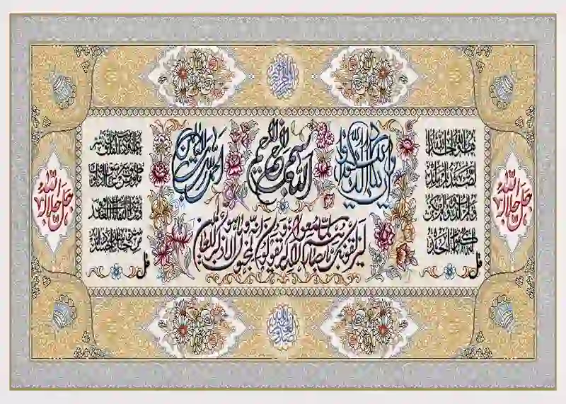farshan