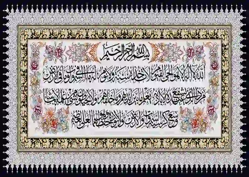 farshan