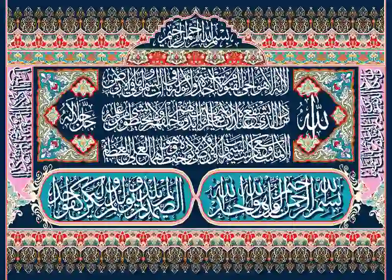 farshan