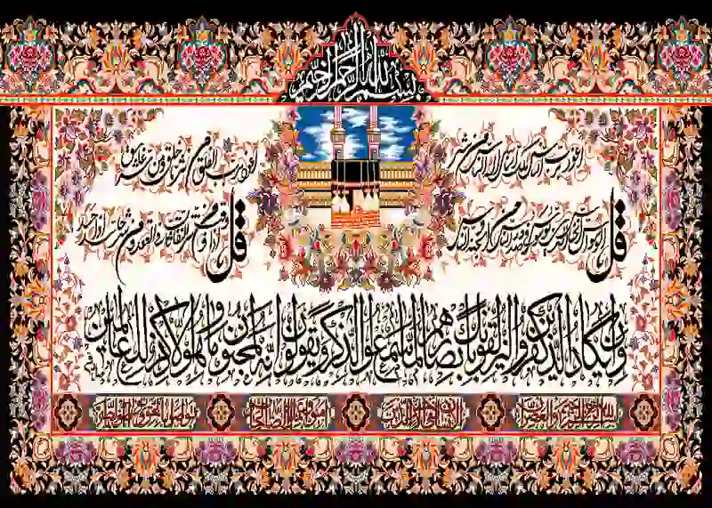 farshan