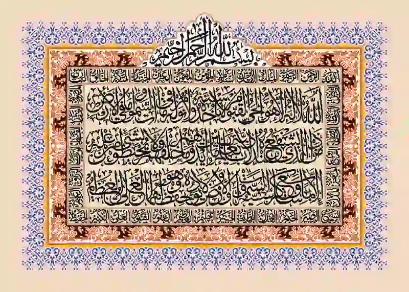 farshan