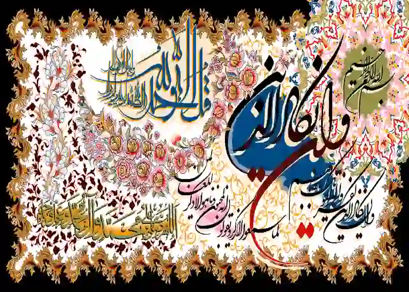 farshan