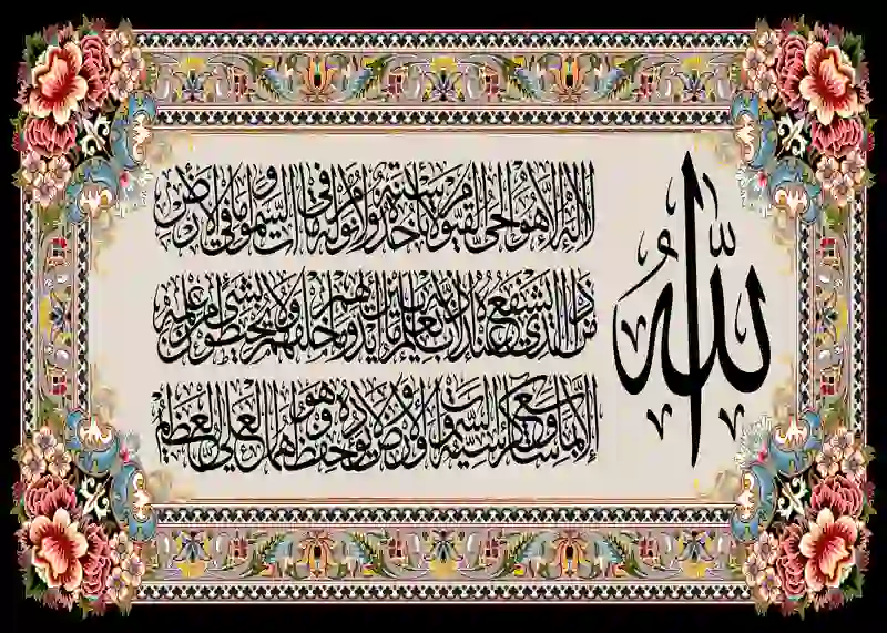 farshan