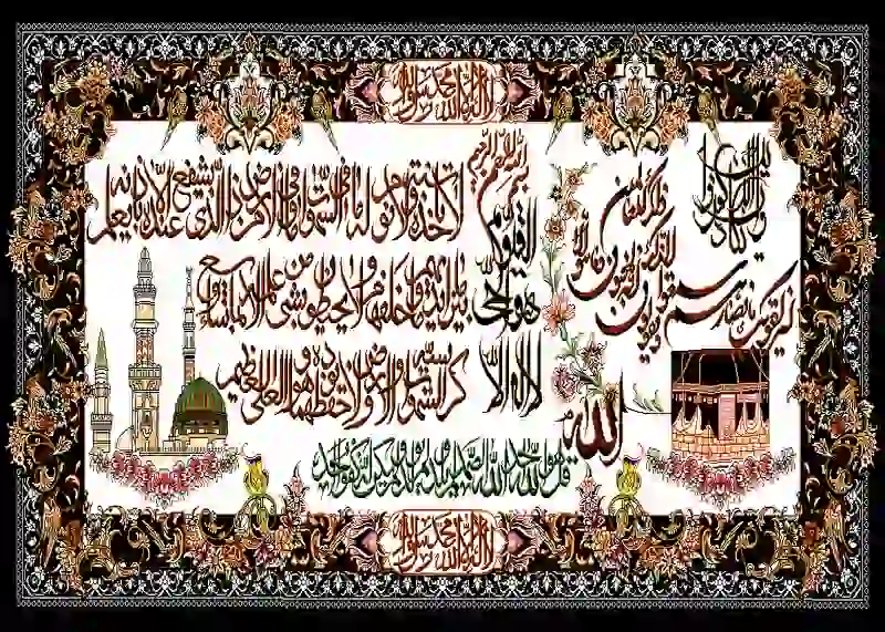 farshan