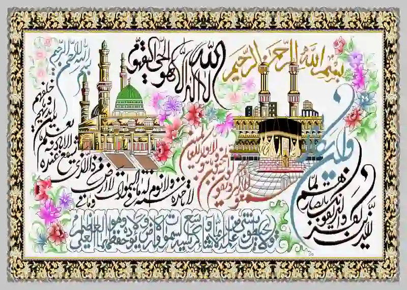 farshan