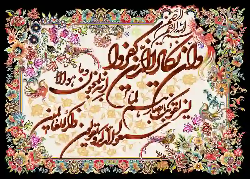 farshan