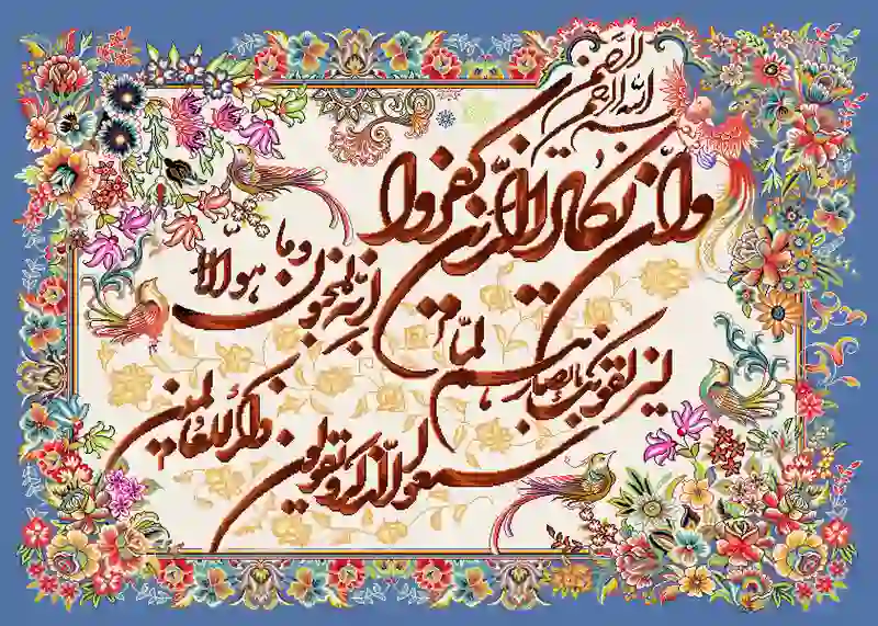 farshan