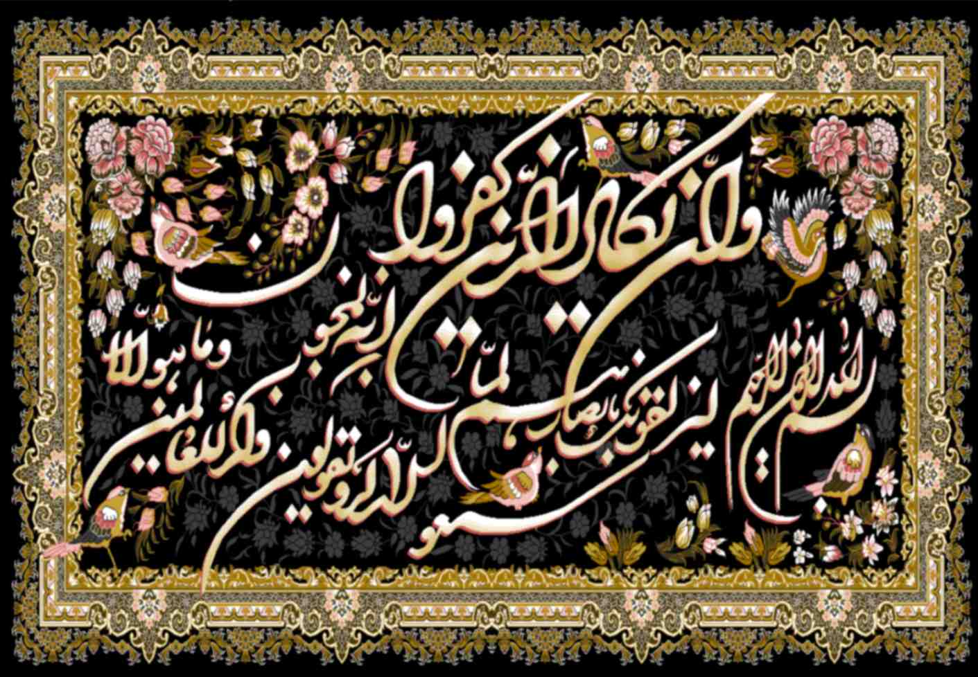 farshan