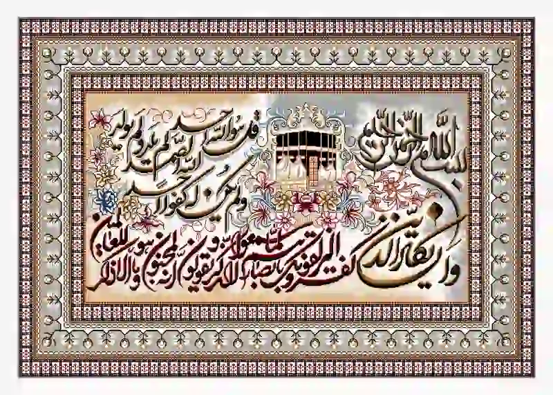 farshan