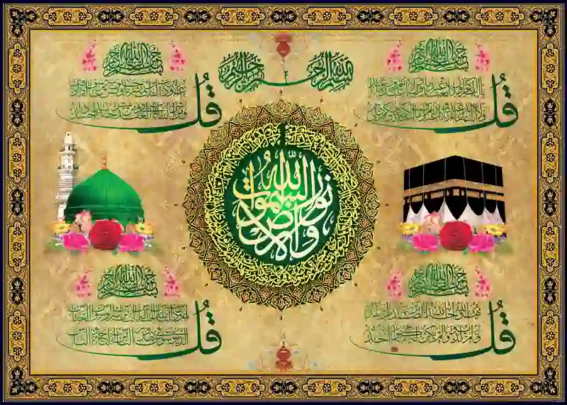 farshan