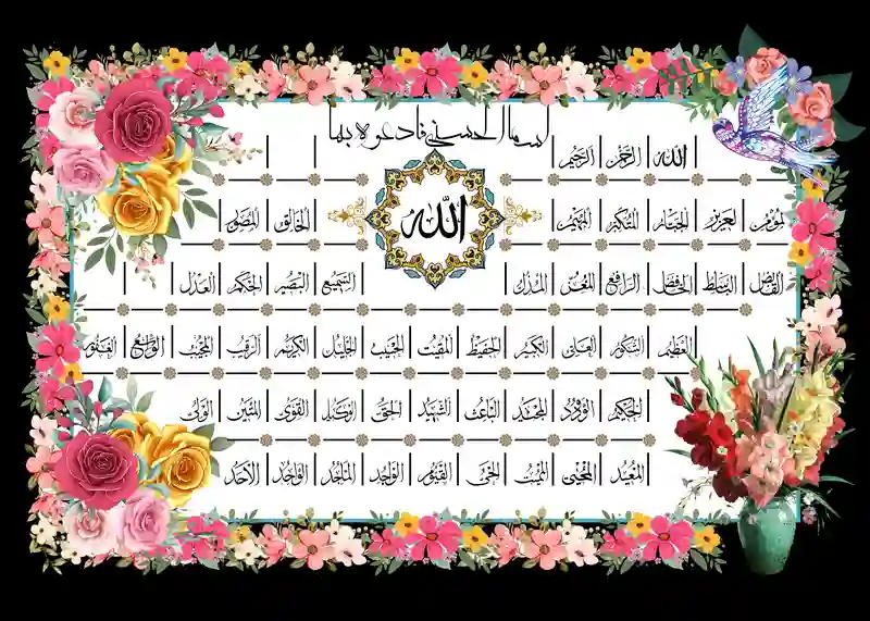 farshan