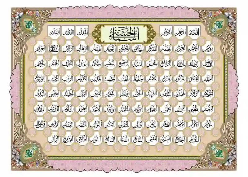 farshan