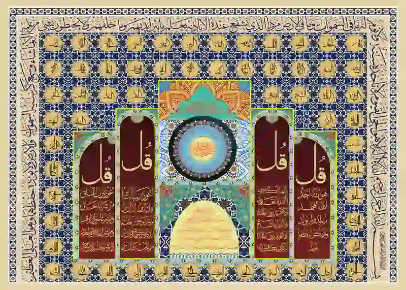 farshan