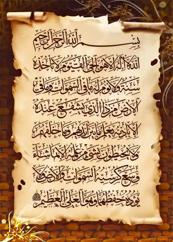 farshan