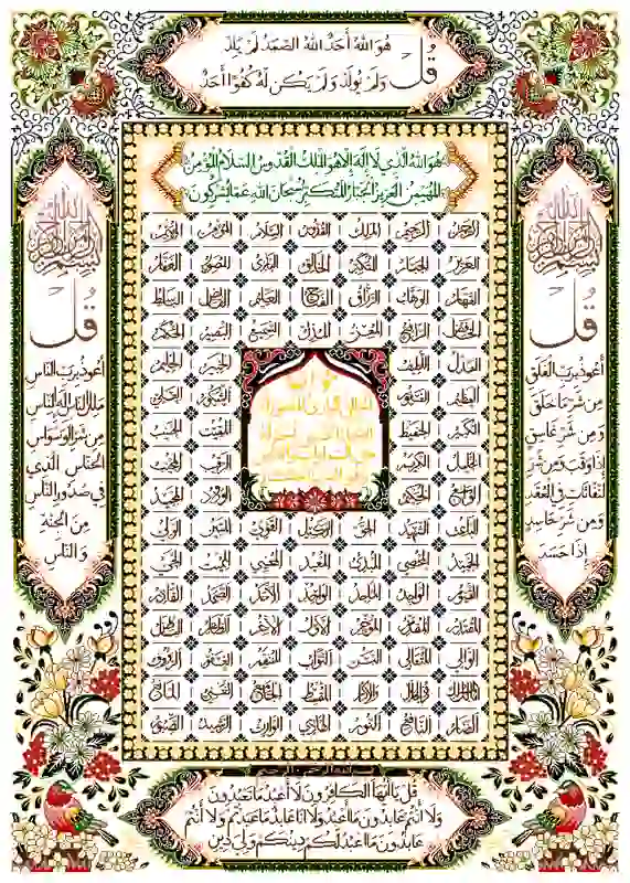 farshan