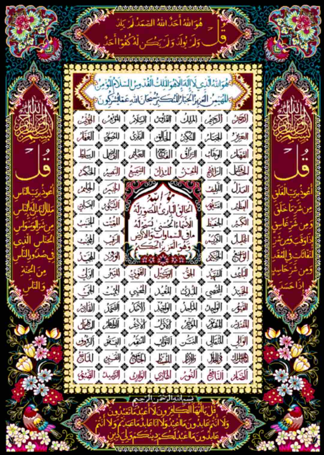 farshan