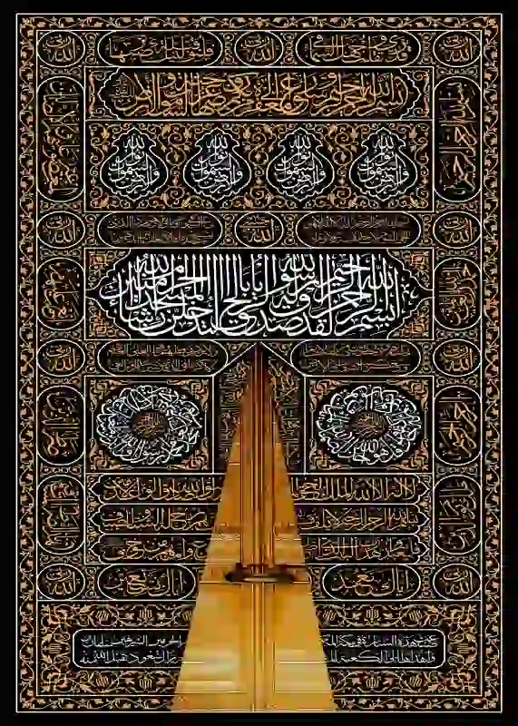 farshan