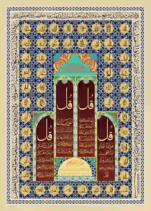 farshan